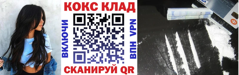 Cocaine FishScale darknet клад Мытищи
