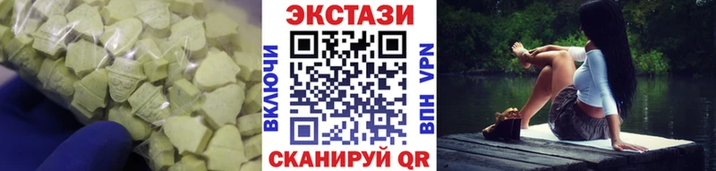 Ecstasy диски  Мытищи 