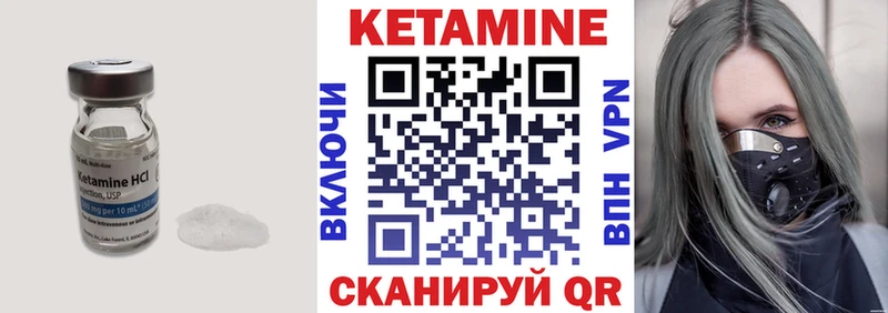 КЕТАМИН VHQ  кракен онион  Мытищи 