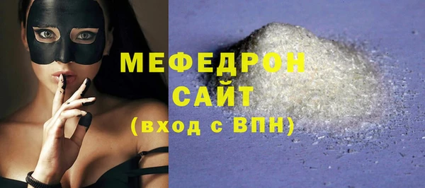 соль курить ск Дмитров