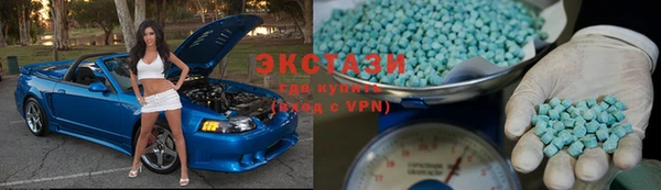 спиды Гусиноозёрск