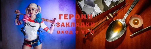 соль курить ск Дмитров