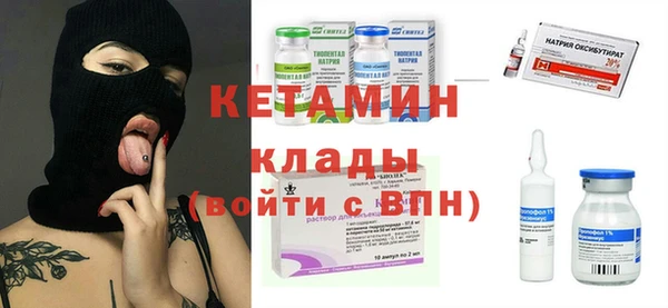 альфа пвп VHQ Гусь-Хрустальный