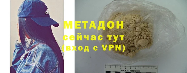 соль курить ск Дмитров