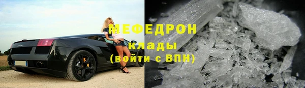 спиды Гусиноозёрск