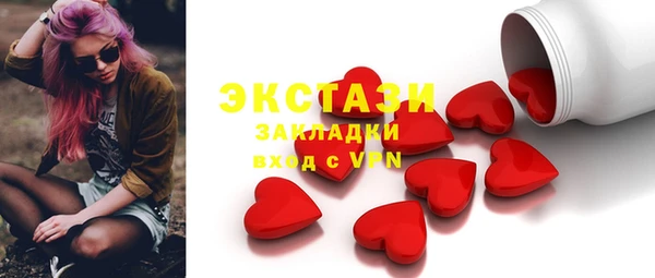 соль курить ск Дмитров