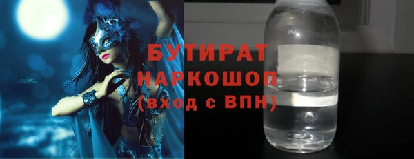 соль курить ск Дмитров