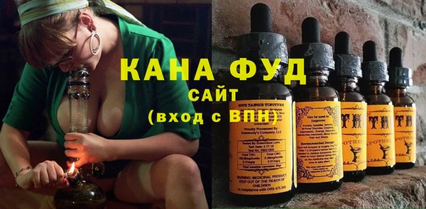 спиды Гусиноозёрск
