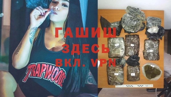 альфа пвп VHQ Гусь-Хрустальный