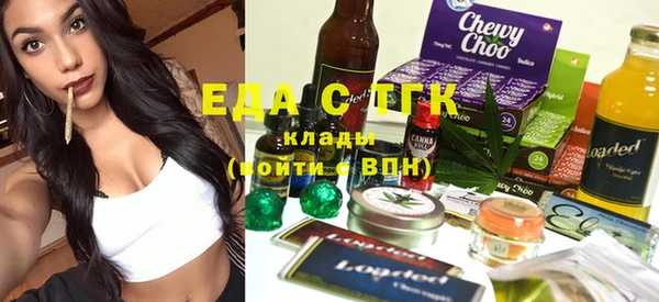 прущая мука Дмитровск