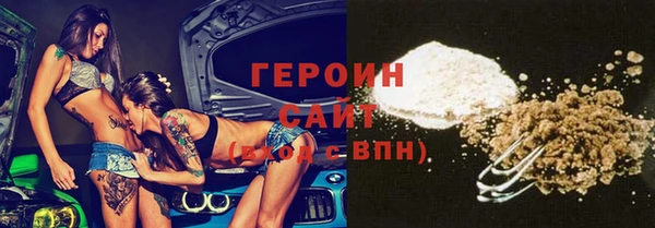 соль курить ск Дмитров