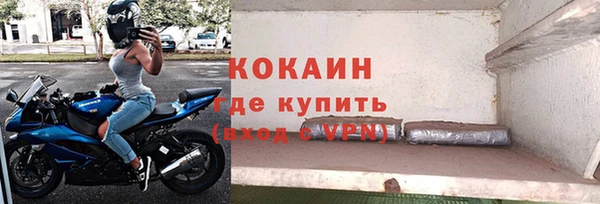 спиды Гусиноозёрск