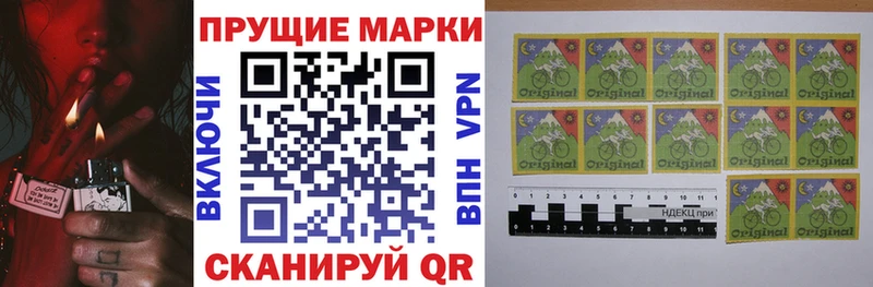 сколько стоит  Мытищи  Наркотические марки 1500мкг 